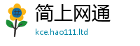 2025新澳门2025免费原料比7777788888管家婆老家凤凰